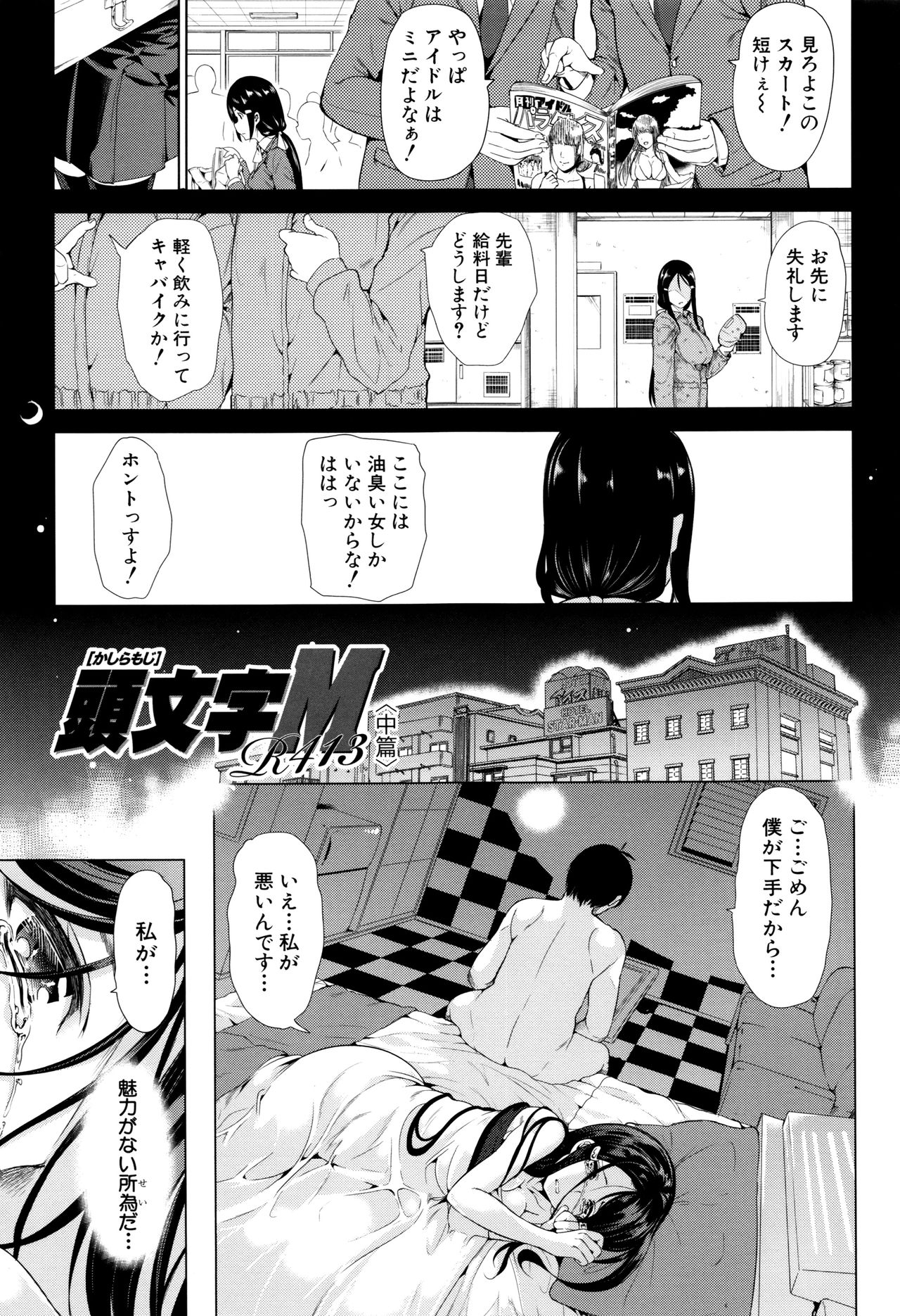 カーライフ。カーセックス