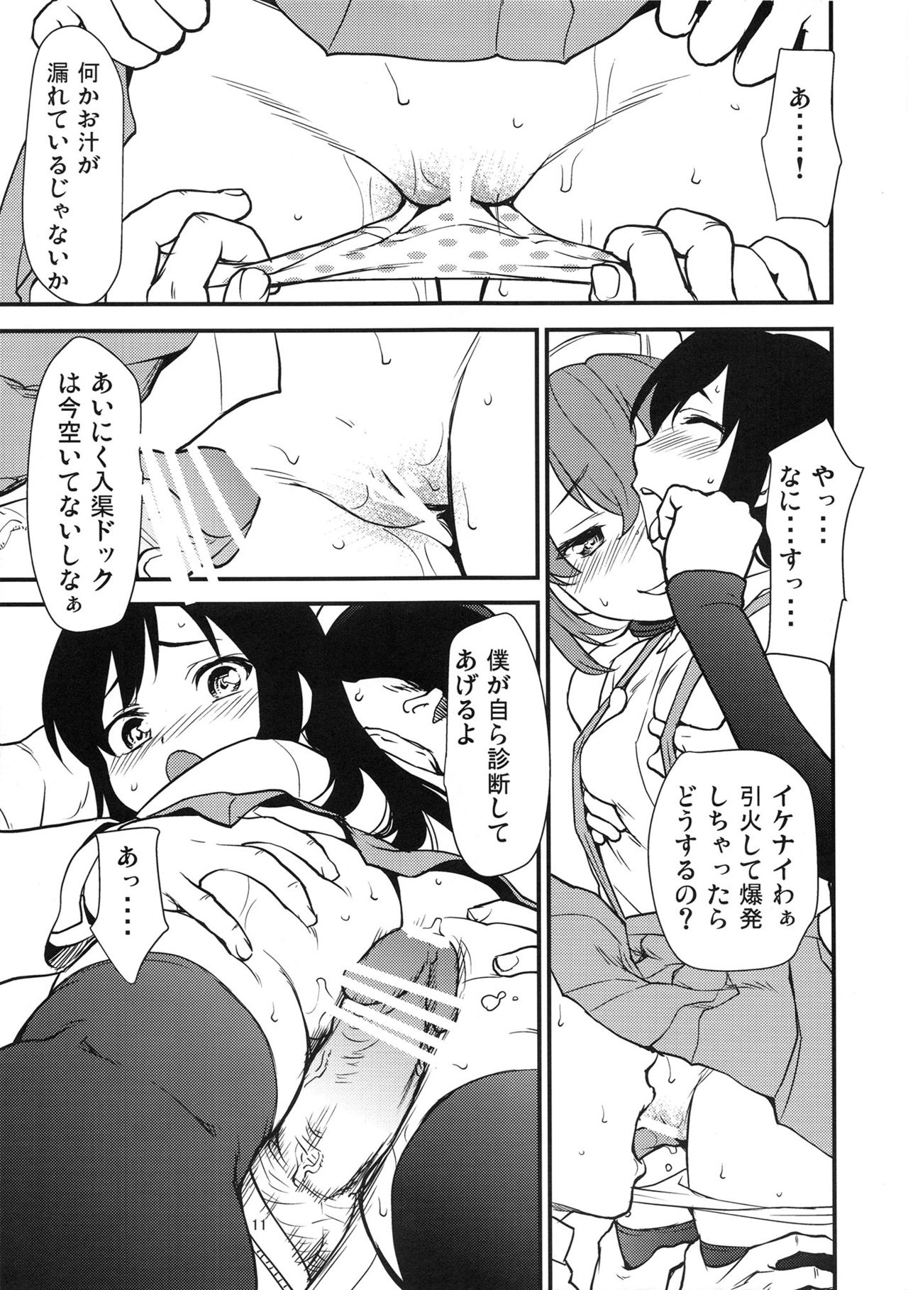 ヒアソビゲンキン