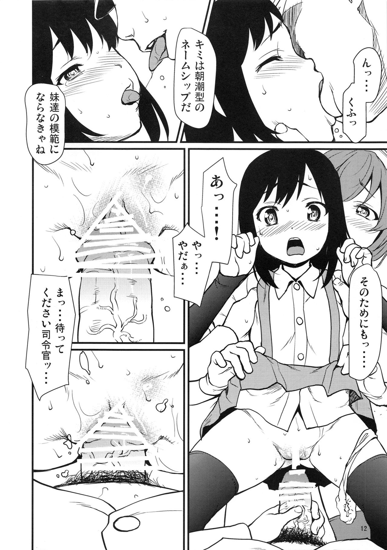ヒアソビゲンキン