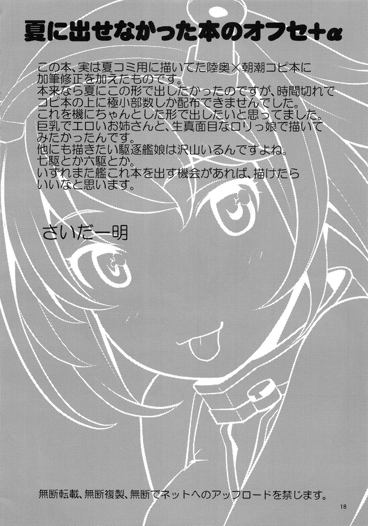 ヒアソビゲンキン