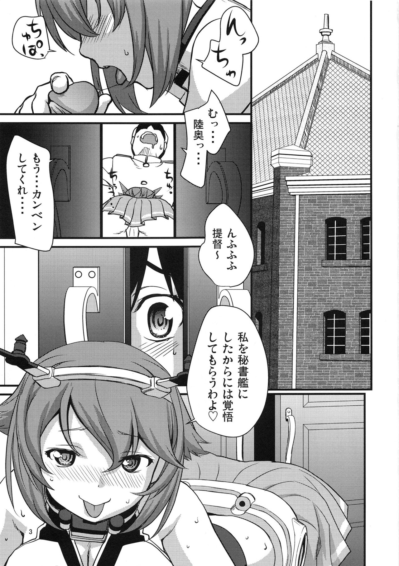 ヒアソビゲンキン