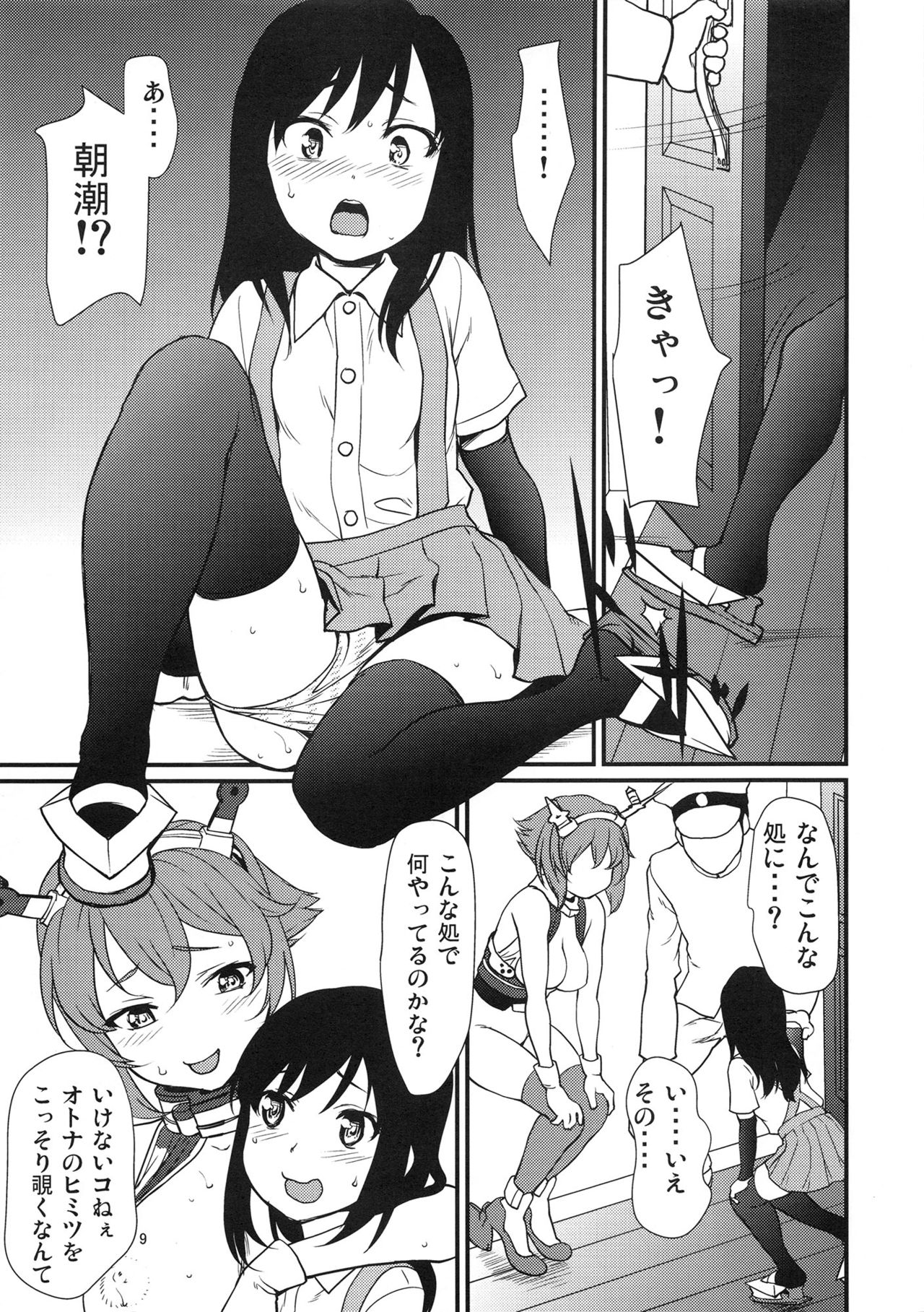 ヒアソビゲンキン