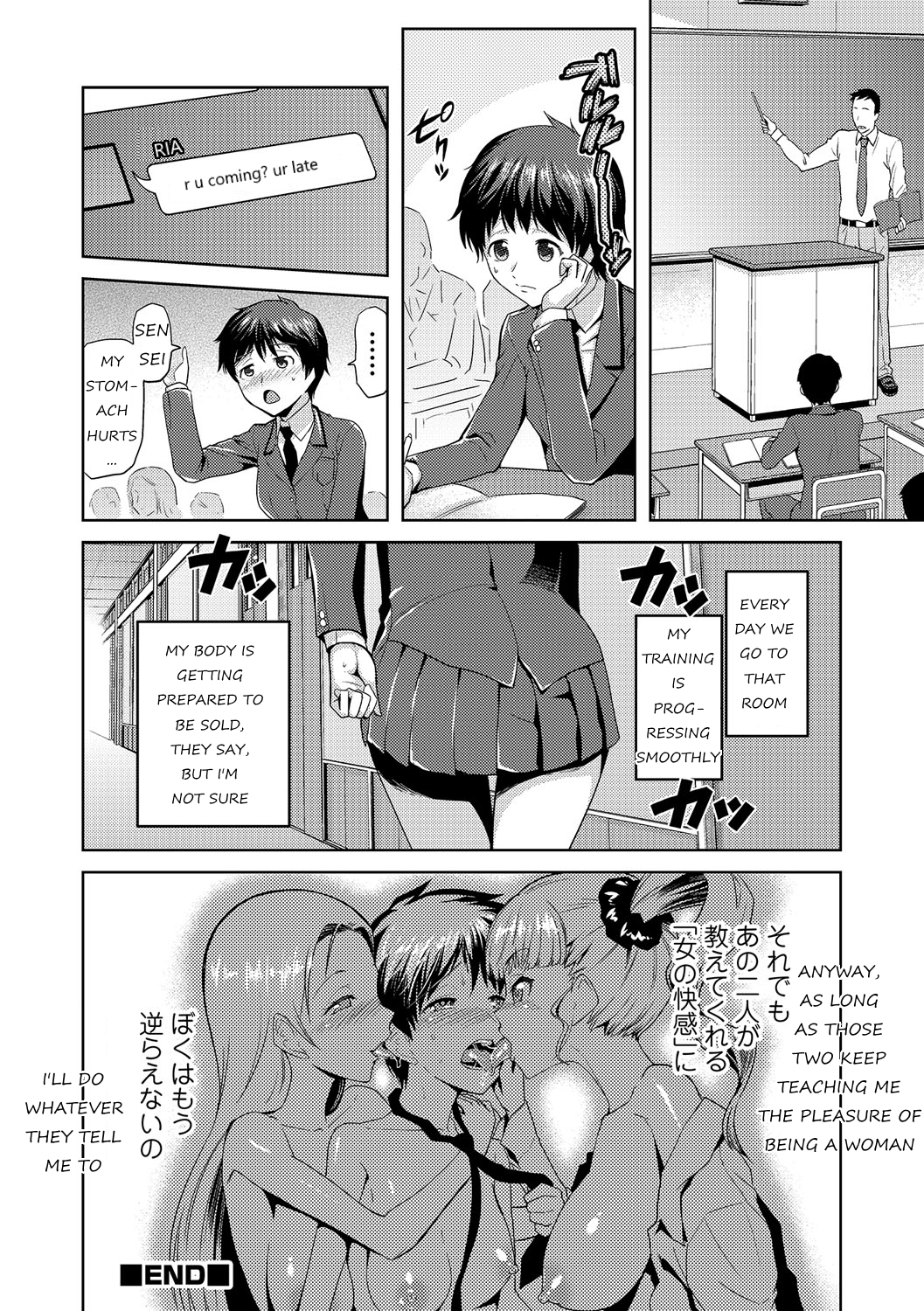 JK o Oshiete | 「JK」を教えてください。 1-3