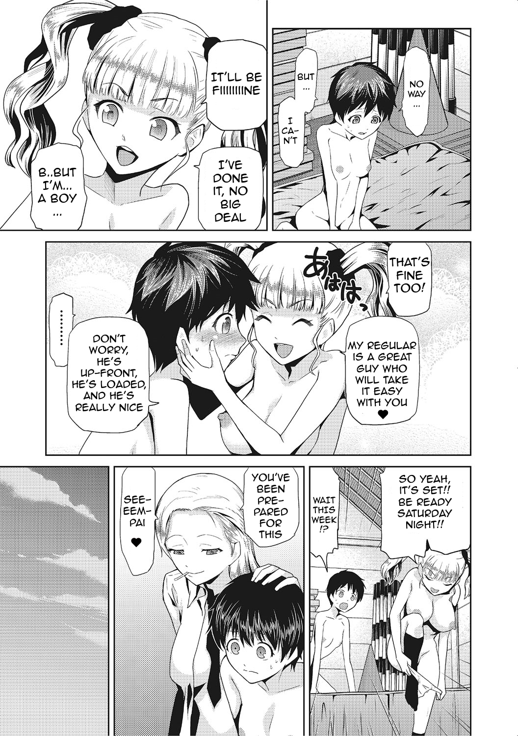 JK o Oshiete | 「JK」を教えてください。 1-3
