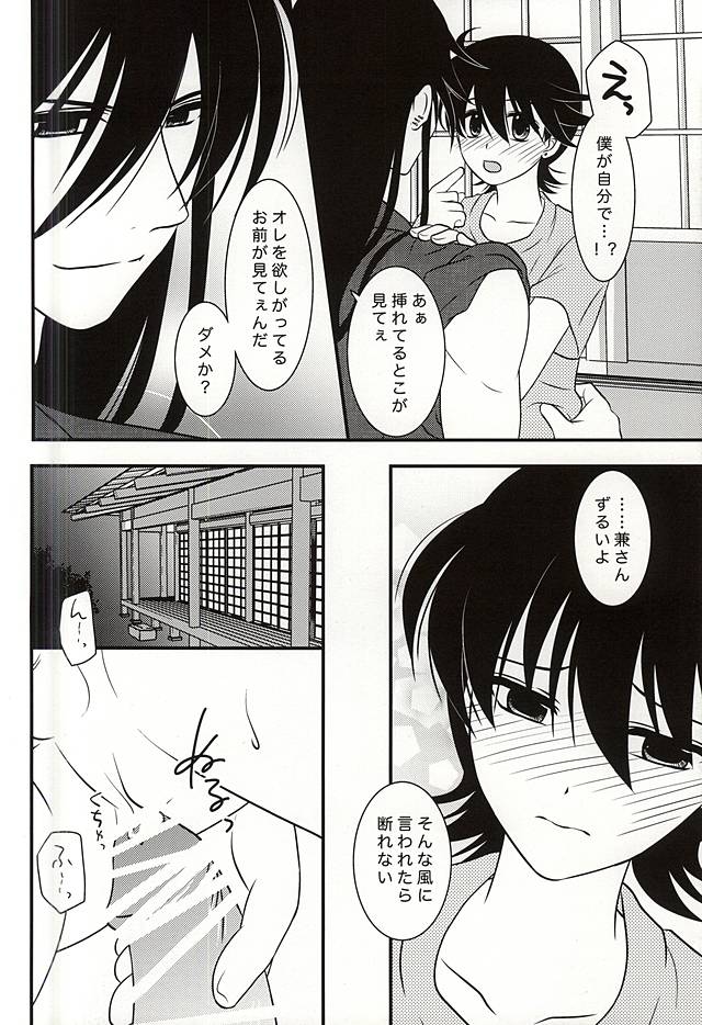 きかんげん亭スーパーダーリン