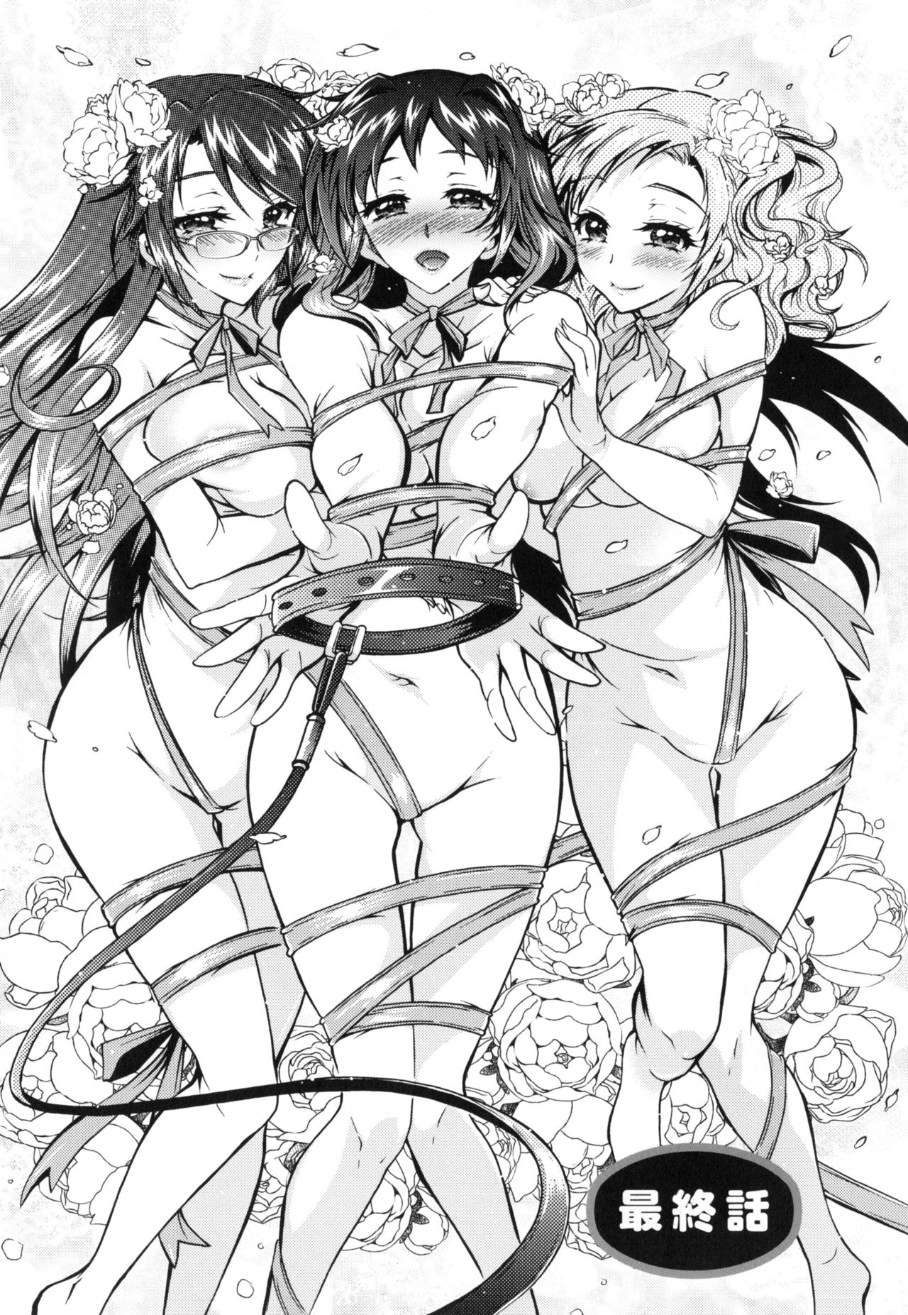 僕が芸能3島のせいどれいになったけっか