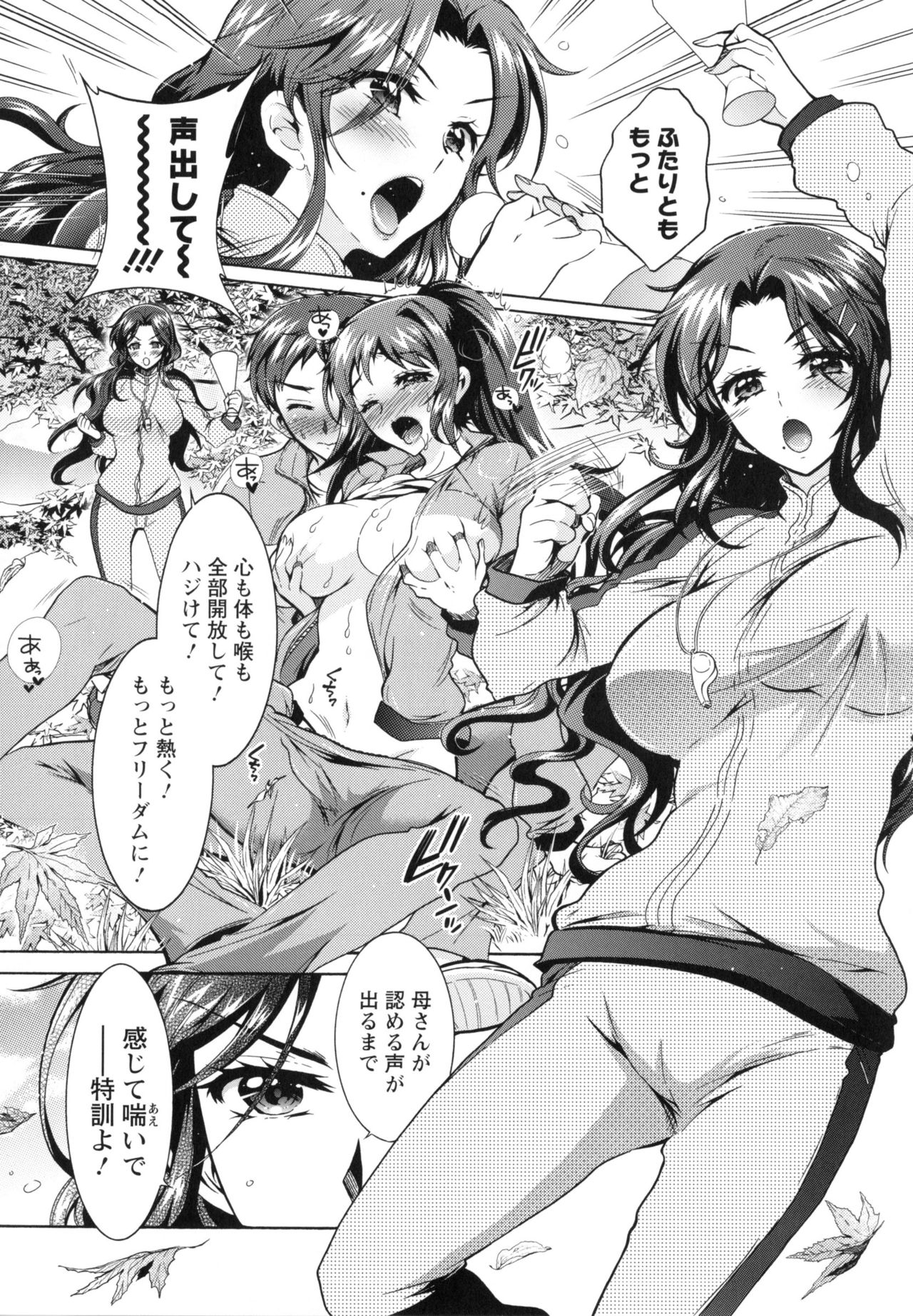 僕が芸能3島のせいどれいになったけっか