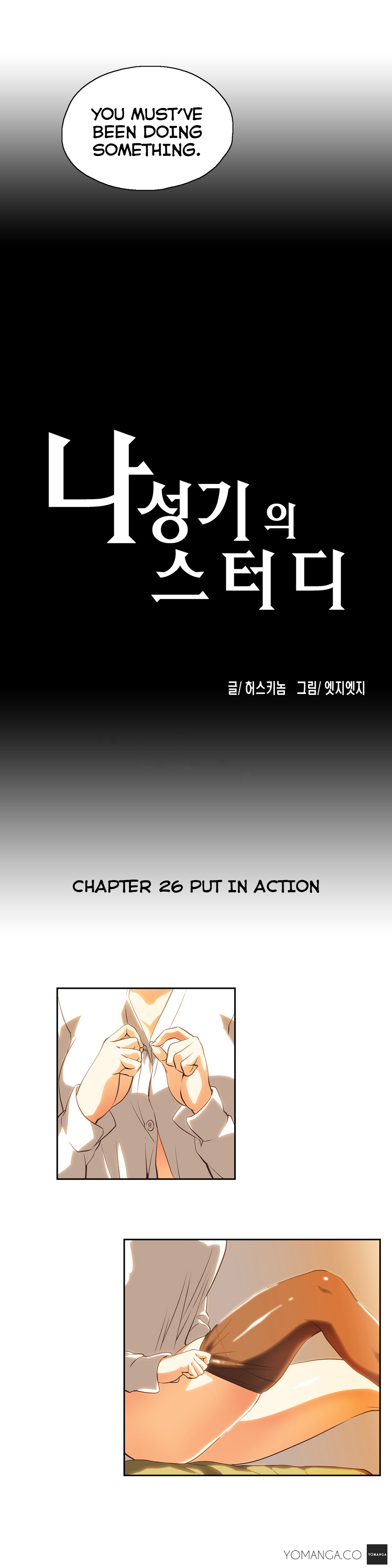 SStudy Ch.0-36