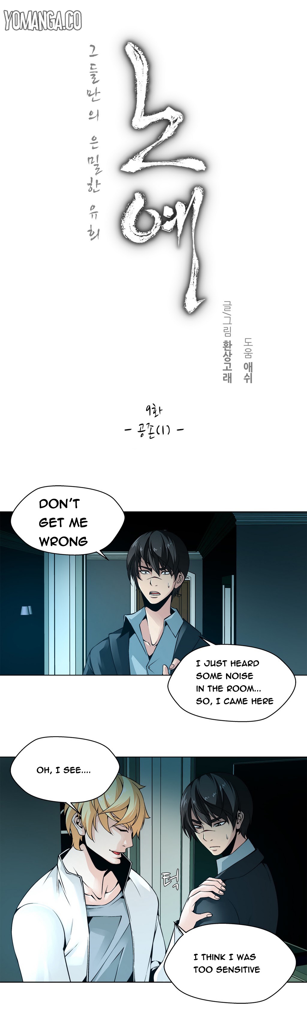 ツインスレーブCh.1-24