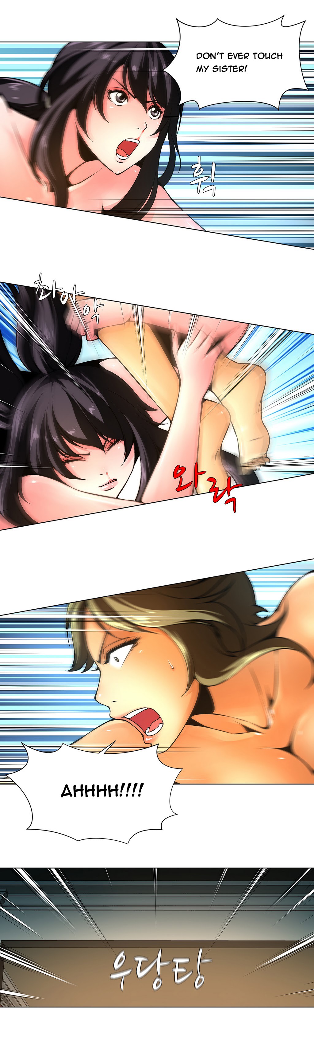ツインスレーブCh.1-24