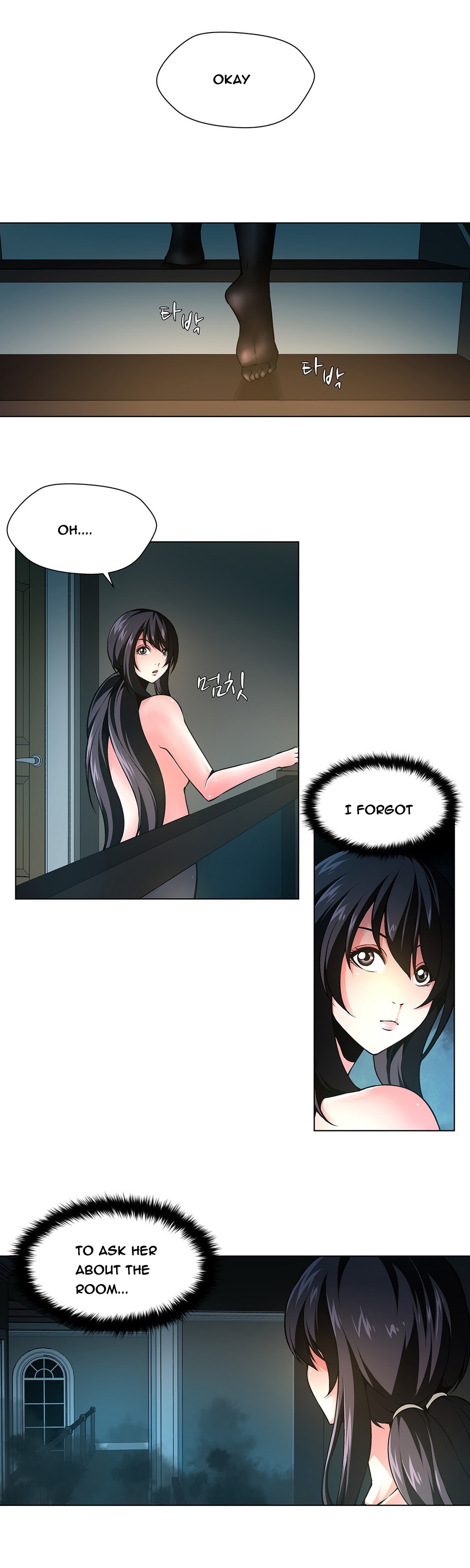 ツインスレーブCh.1-24