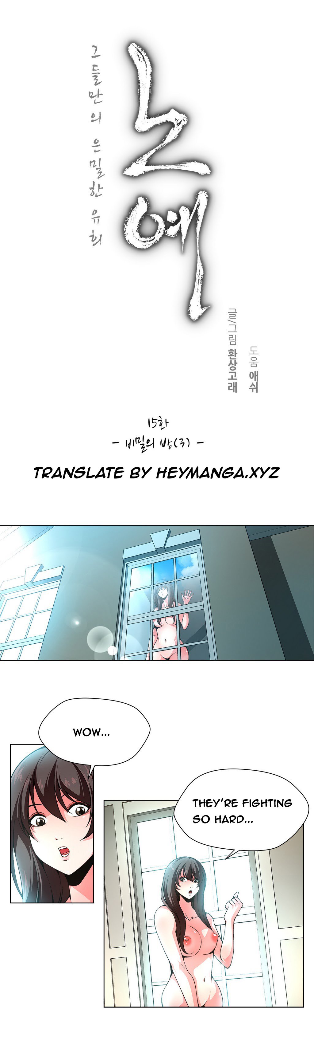 ツインスレーブCh.1-24