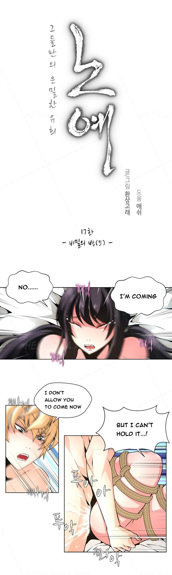 ツインスレーブCh.1-24