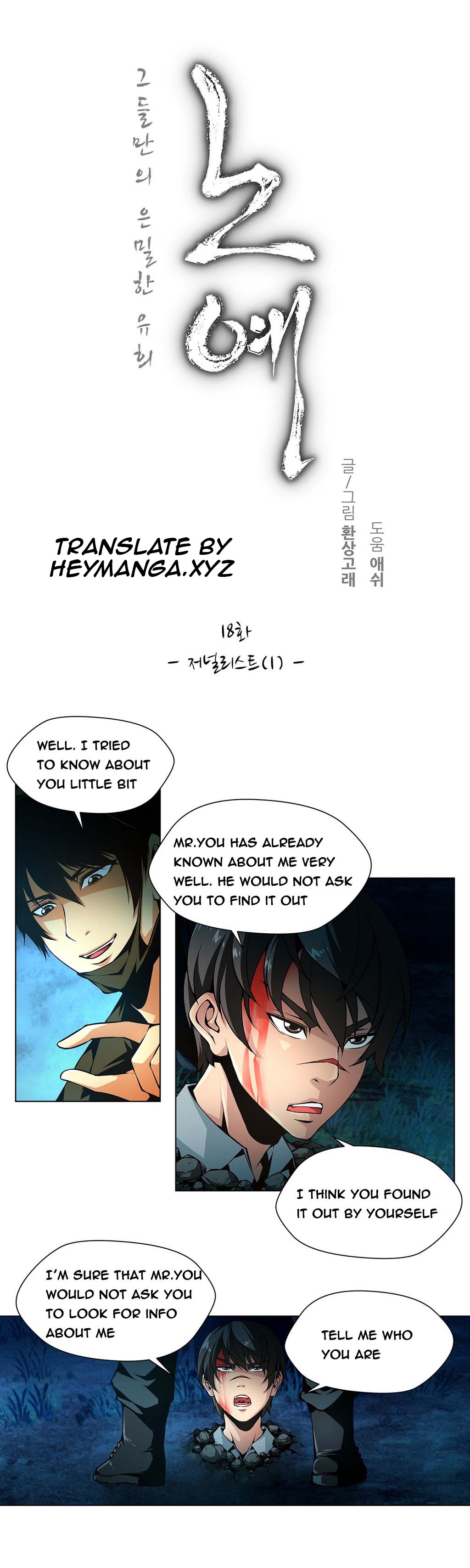 ツインスレーブCh.1-24