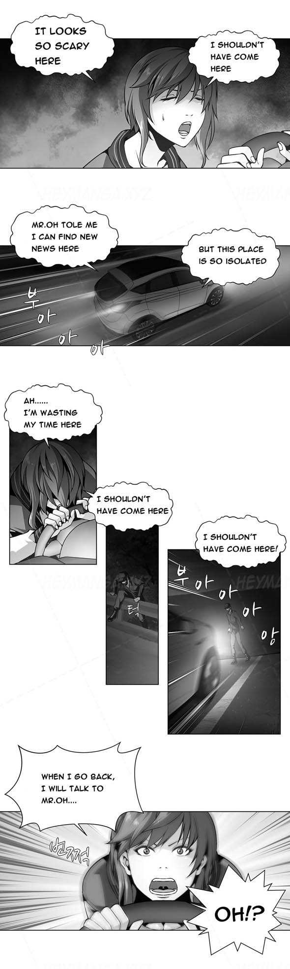 ツインスレーブCh.1-24