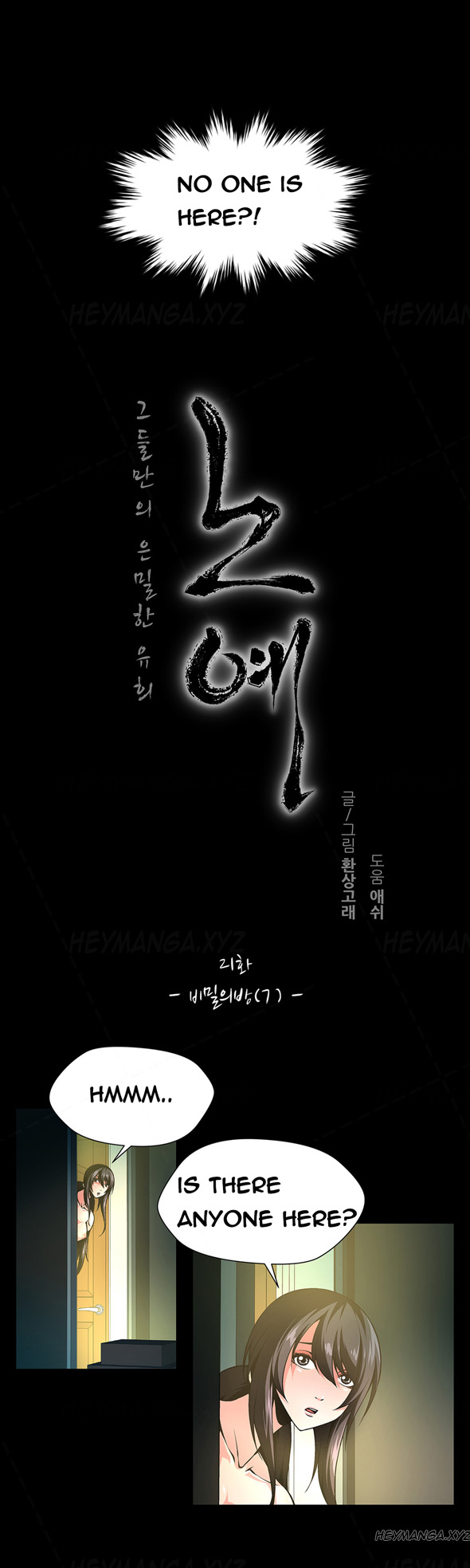ツインスレーブCh.1-24