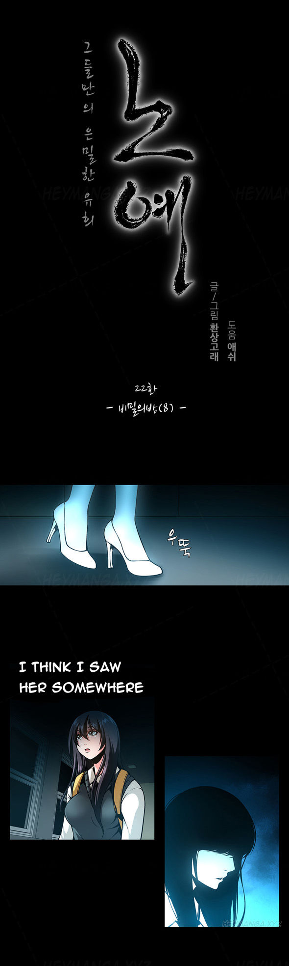 ツインスレーブCh.1-24