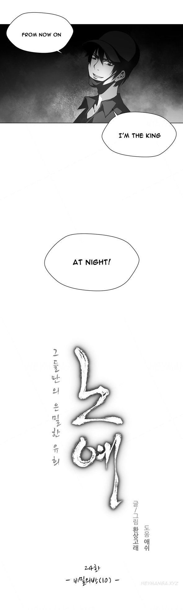 ツインスレーブCh.1-24