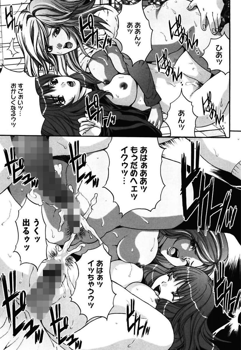 ビッチ〜ヌーサツ激エロギャルズカン〜