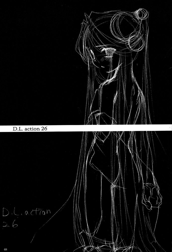 D.L.アクション26成人向け