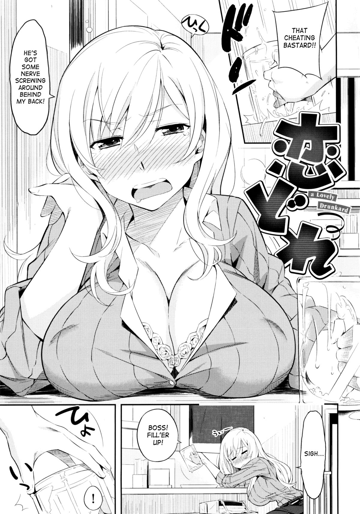 トラウェアBOX