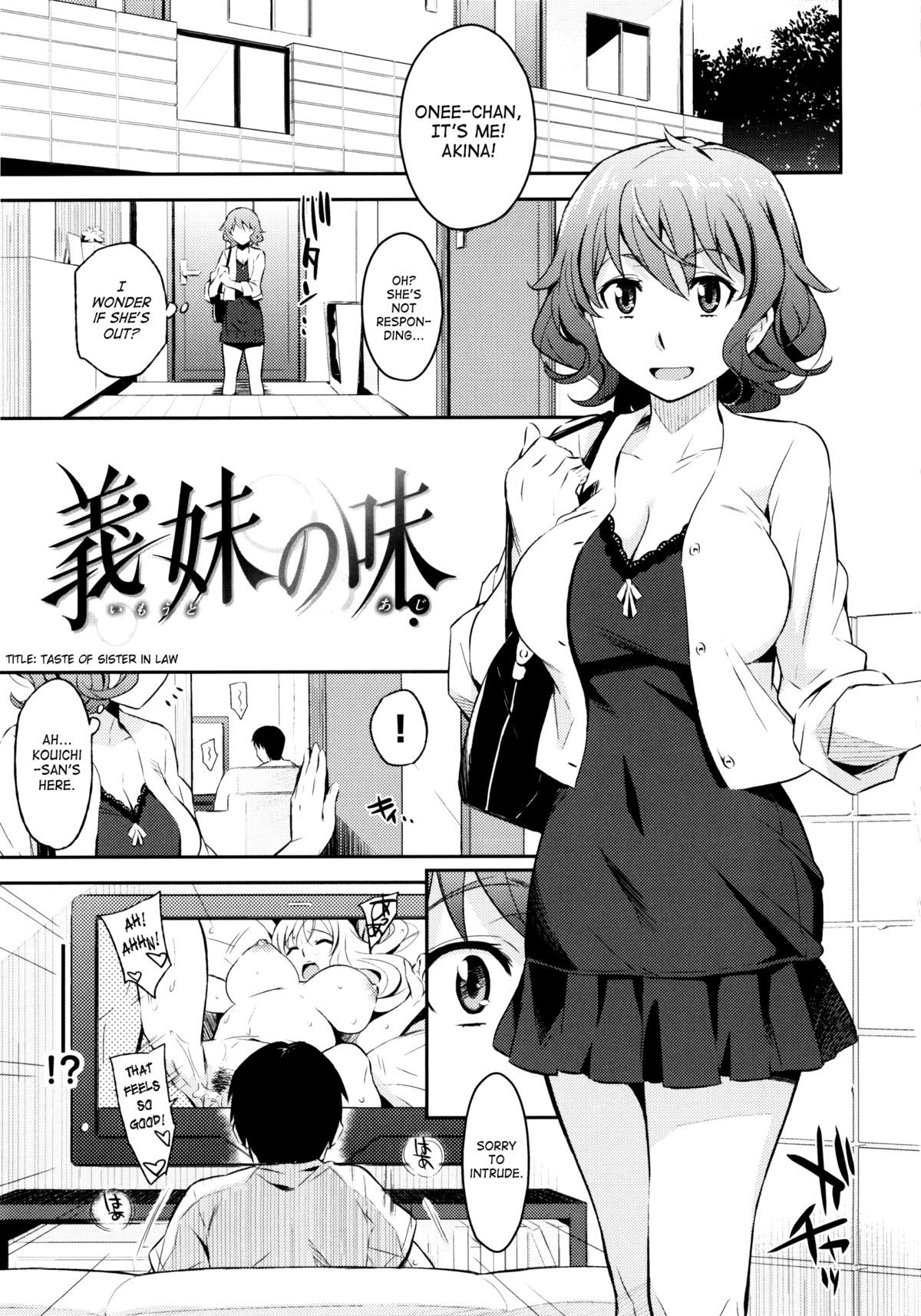 トラウェアBOX