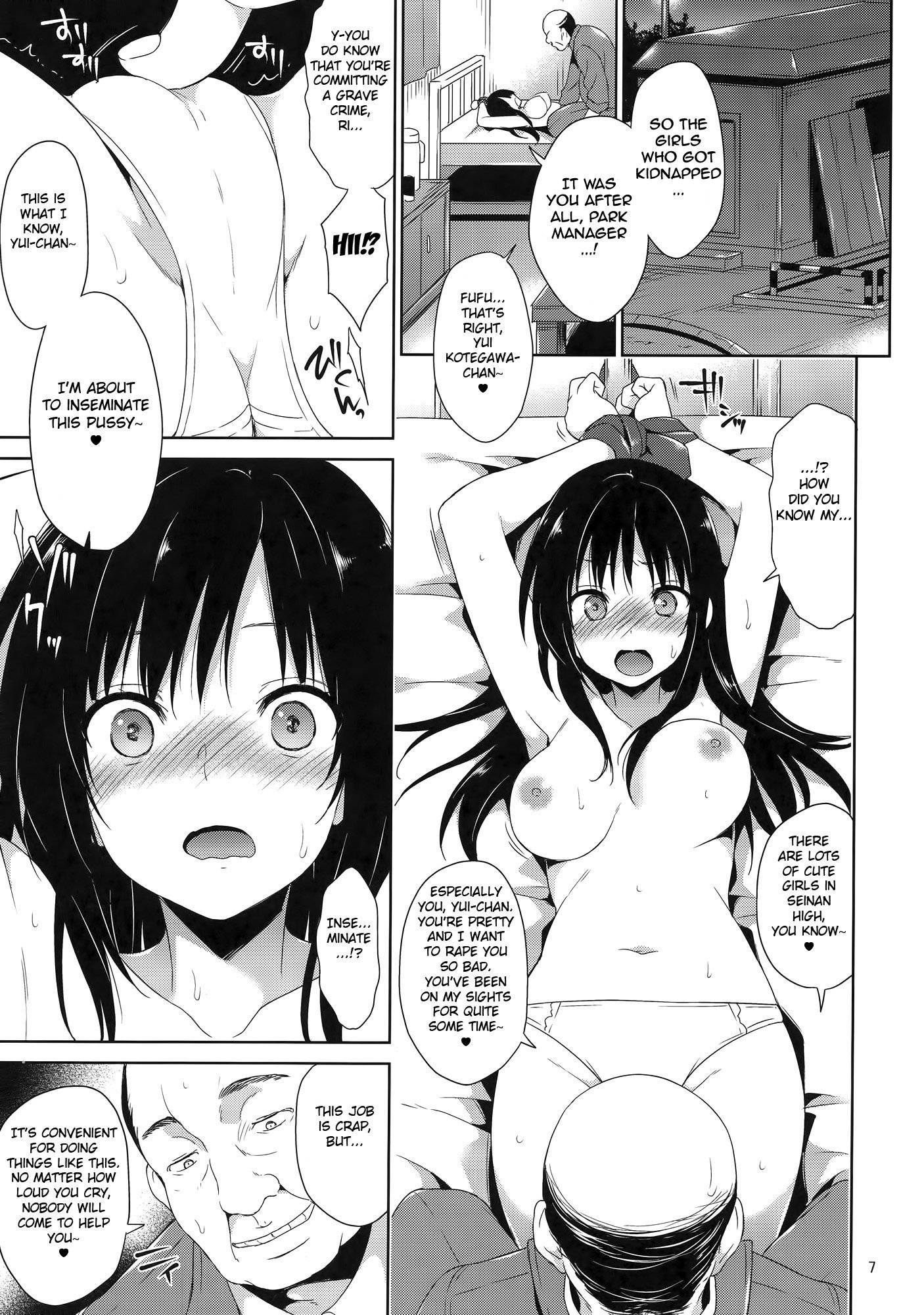 ことがわVSよみちのたねつけ王子さん