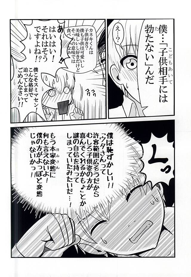 目に見えない暖かさ