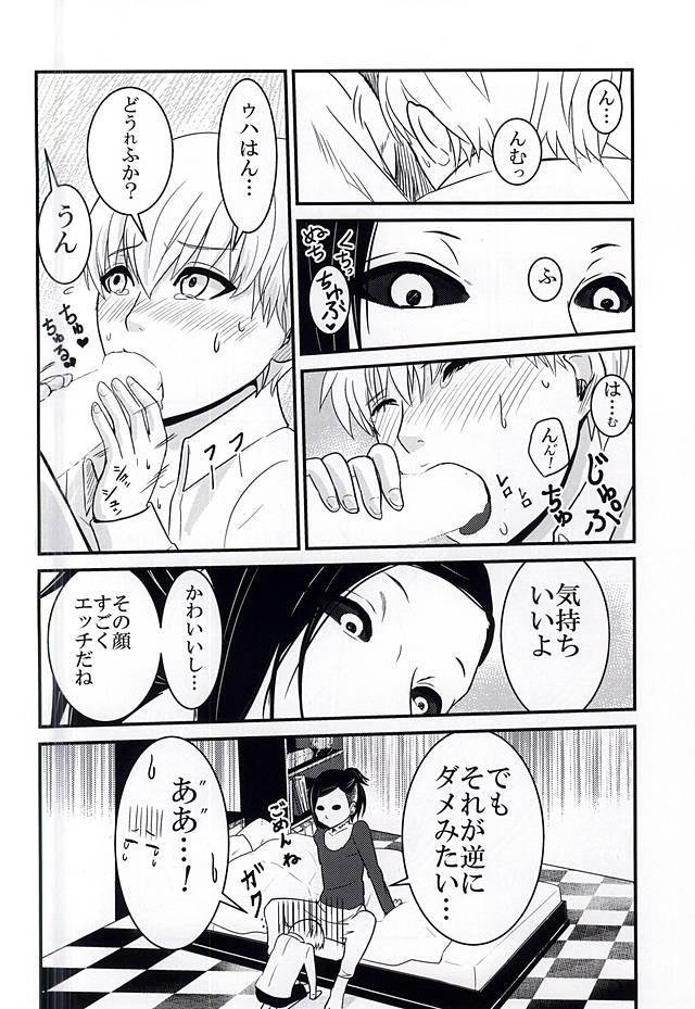 目に見えない暖かさ