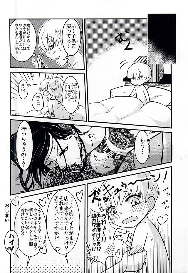 目に見えない暖かさ