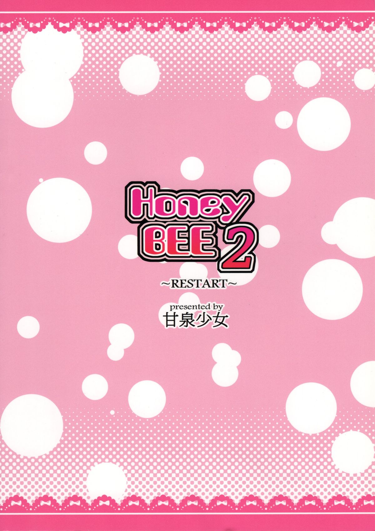 Honey BEE 2 -RESTART-