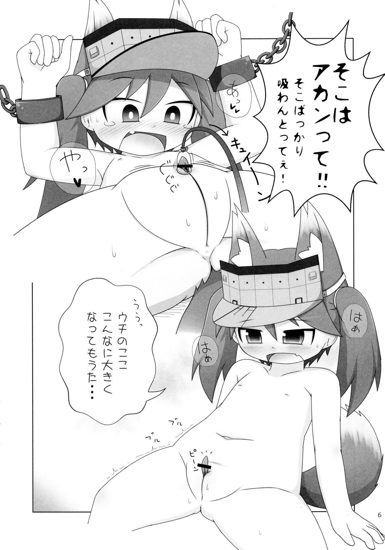コード07アスナの場合