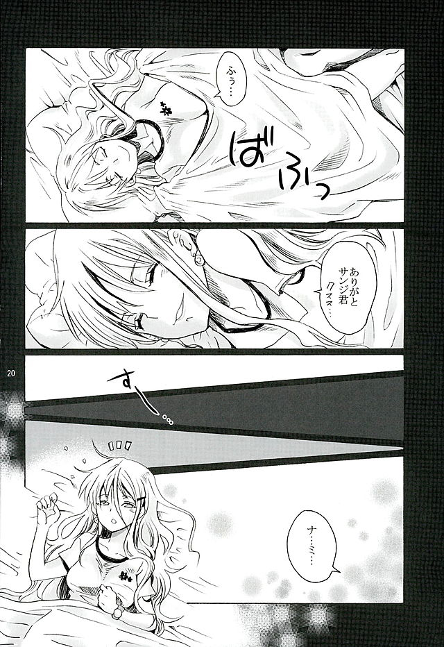 プチエゴイズム
