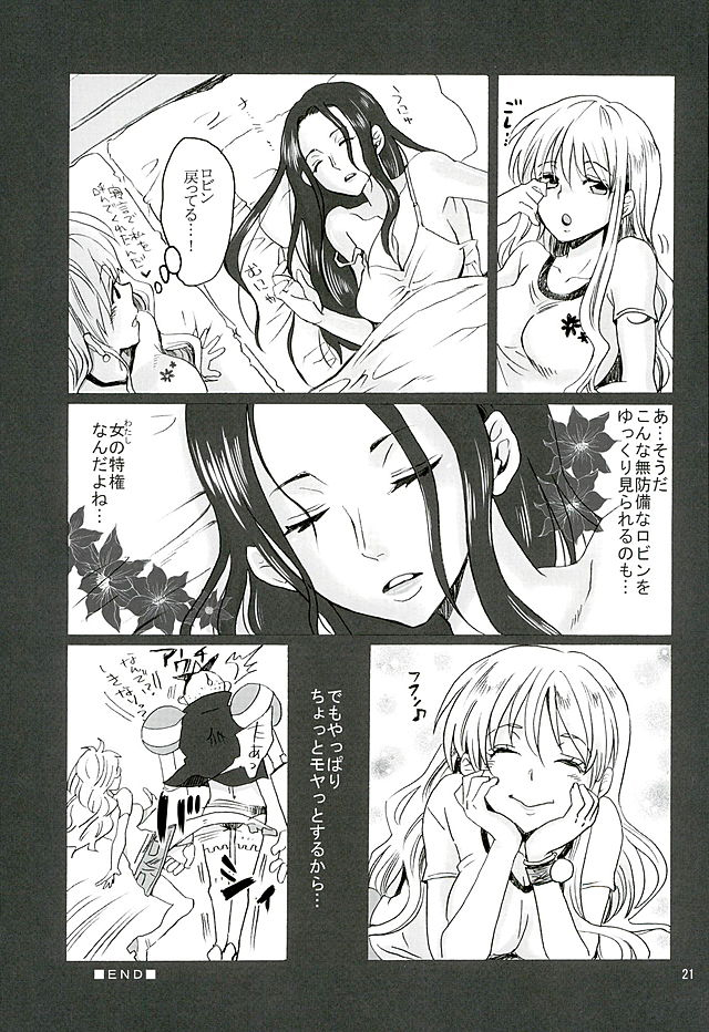 プチエゴイズム