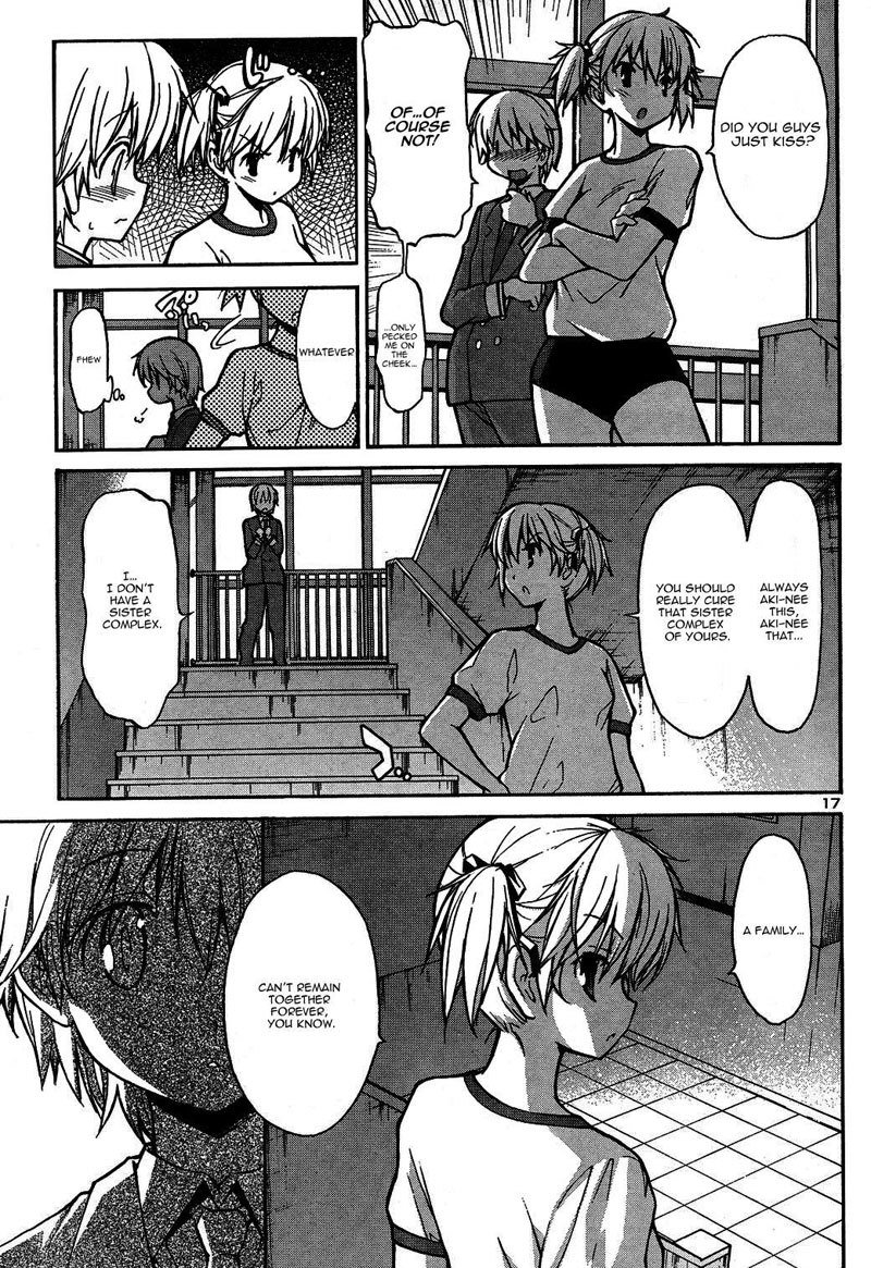 あきそらCh3-兄弟が禁制線を越えた