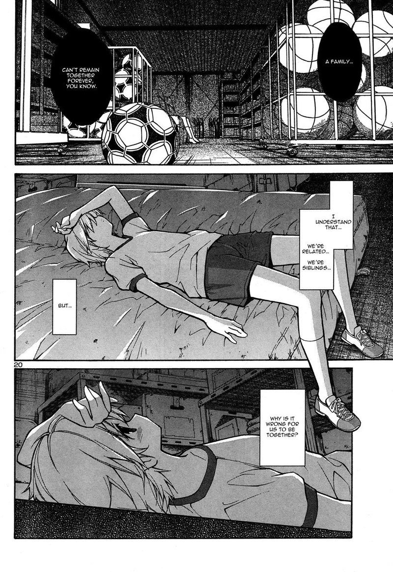 あきそらCh3-兄弟が禁制線を越えた