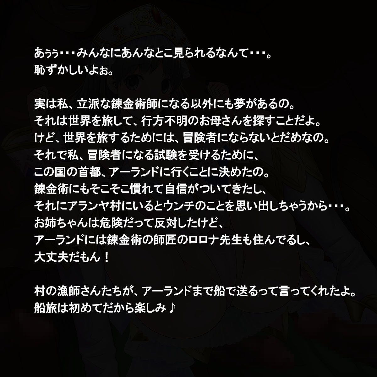 肉弁当のアトリエ〜禅アナ✓この蓮神術〜