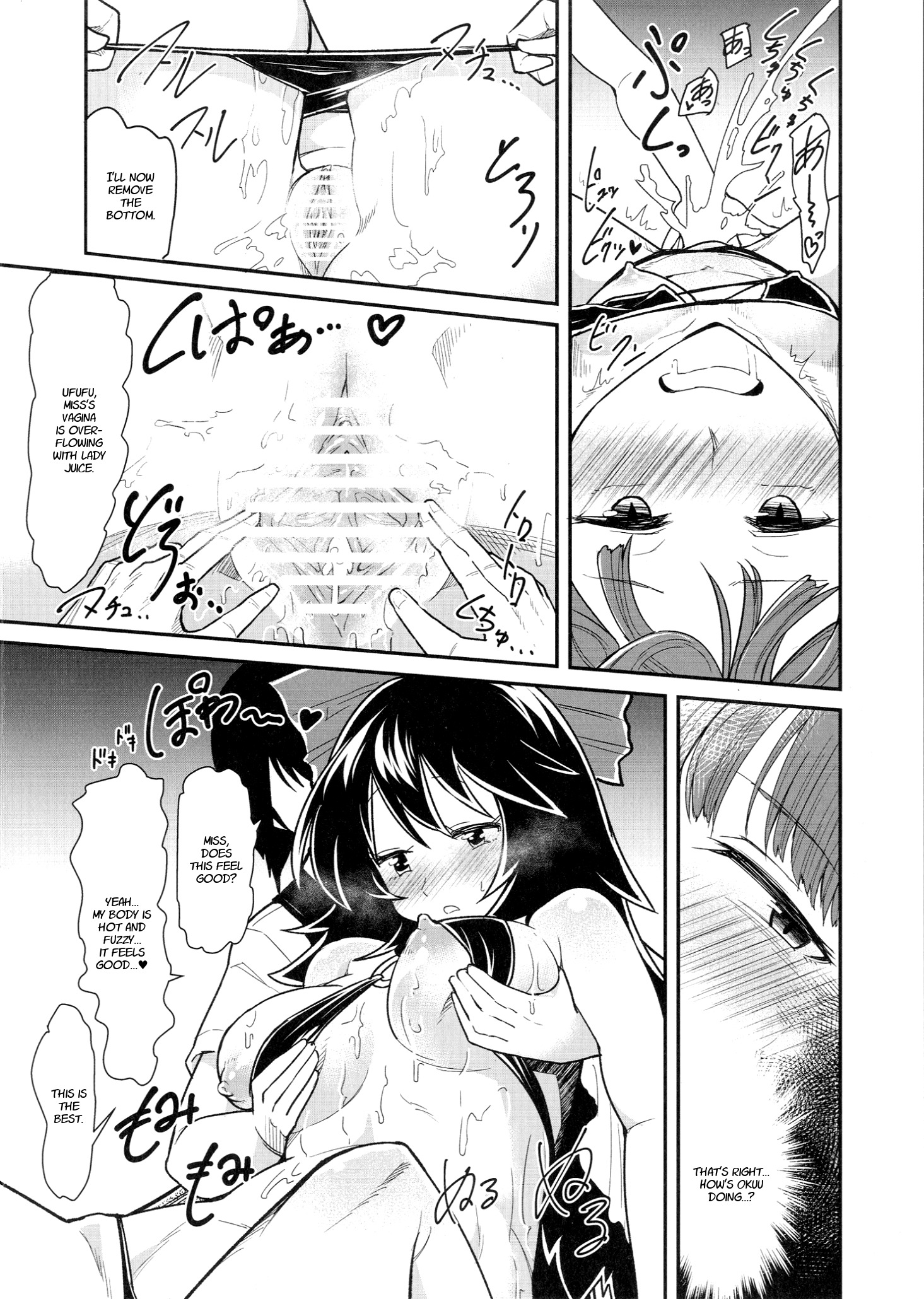 Orin To Okuu noSeikanオイルマッサージ大研器|オリンと奥羽の官能的なオイルマッサージ体験の物語