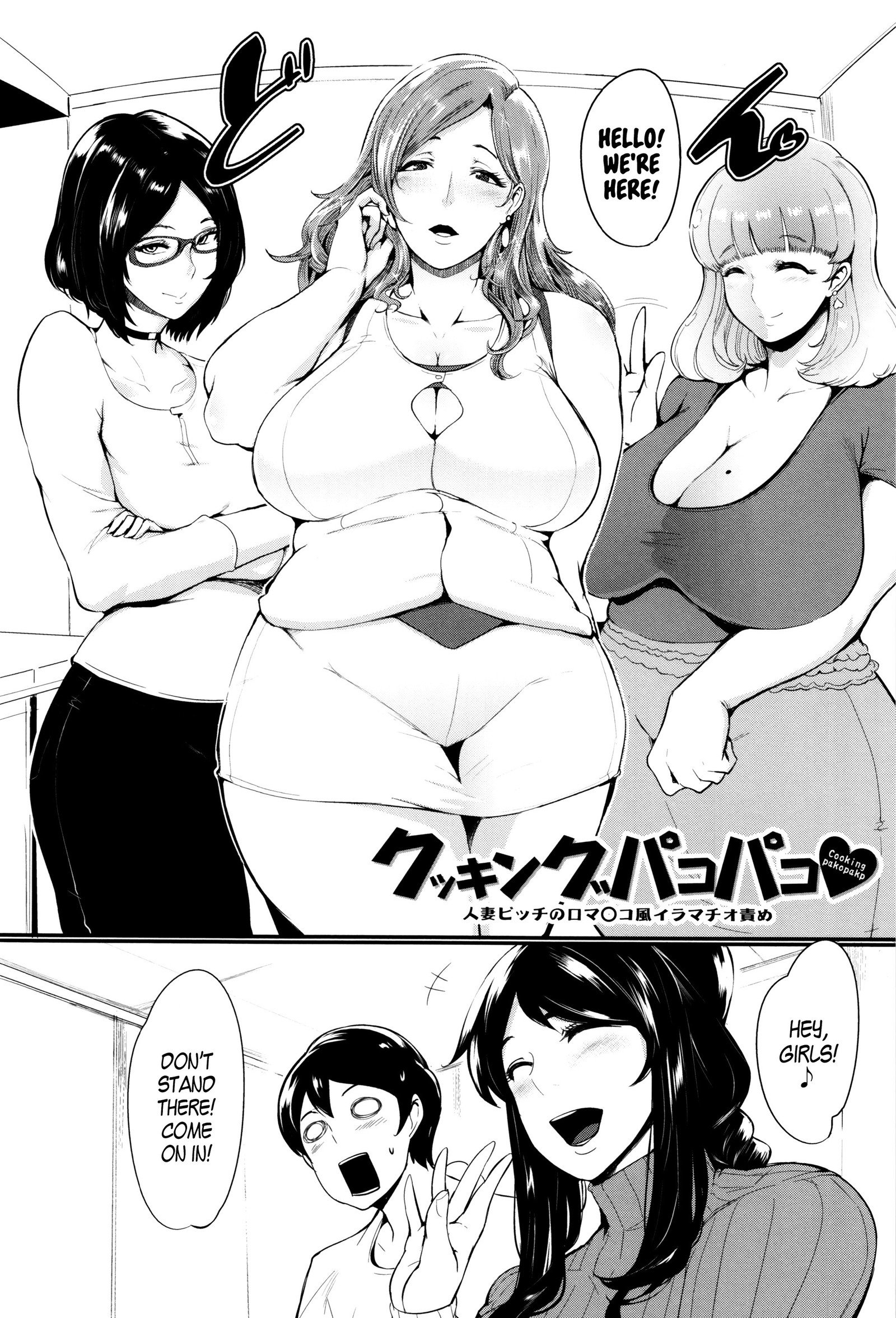 ママナラナイ恩納立Ch。 1-2