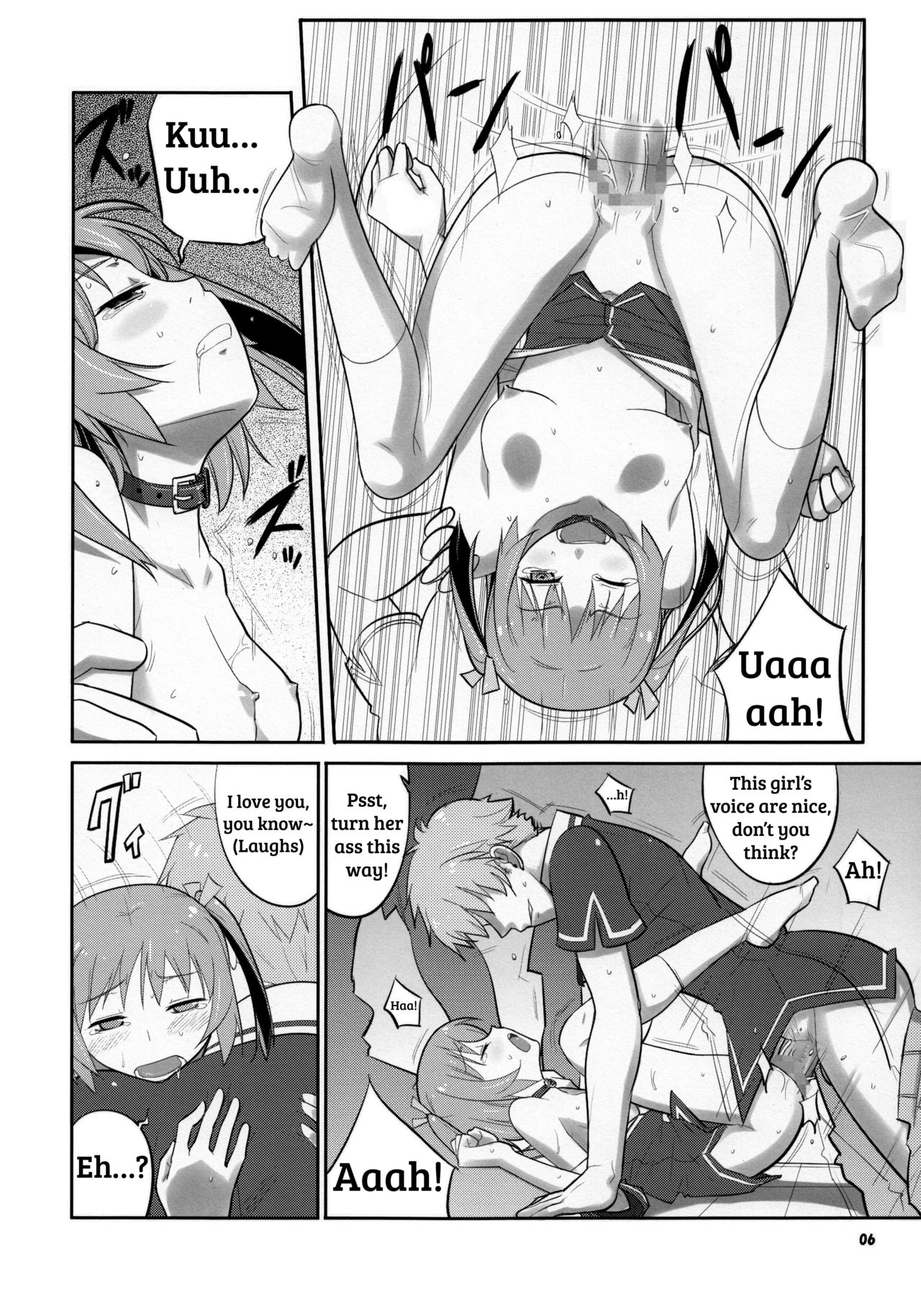 マモノズカン|私の勇敢な恋人-モンスター寓話