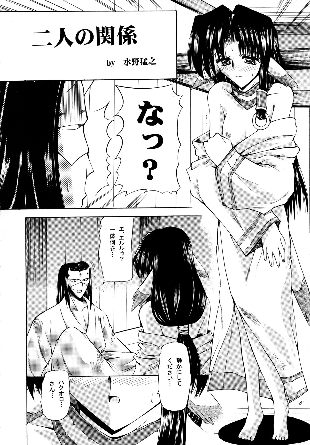 爆乳少女と女子会の日常