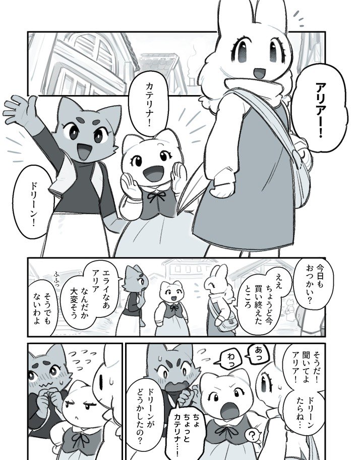 ふたなり×じじい