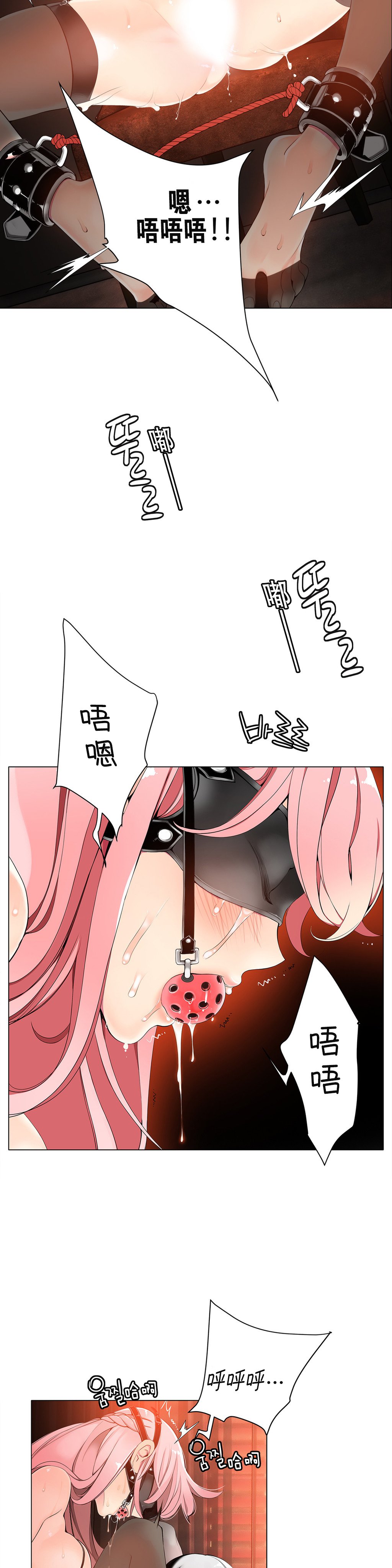 リリスのコード|莉莉丝的脐带Ch.1-35
