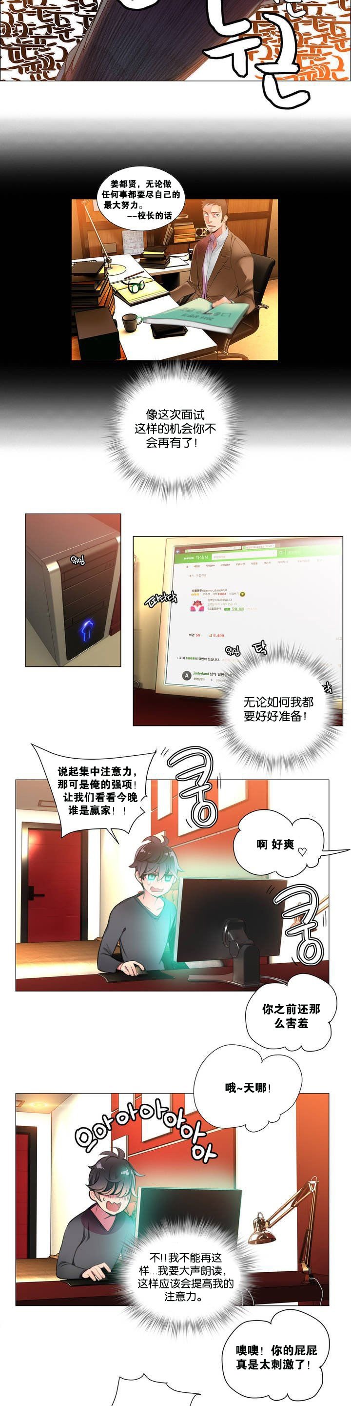 リリスのコード|莉莉丝的脐带Ch.1-35