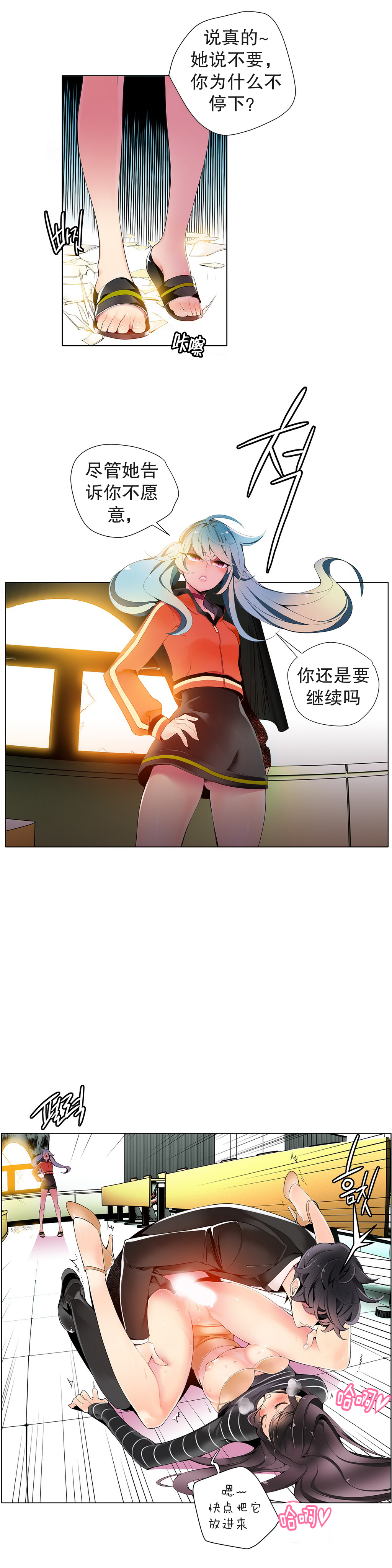 リリスのコード|莉莉丝的脐带Ch.1-35