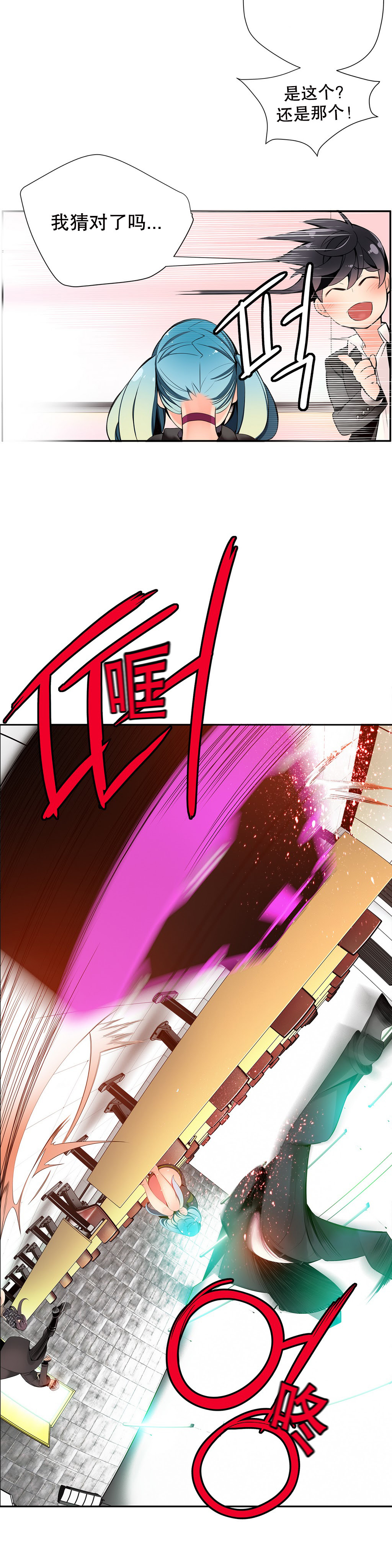 リリスのコード|莉莉丝的脐带Ch.1-35