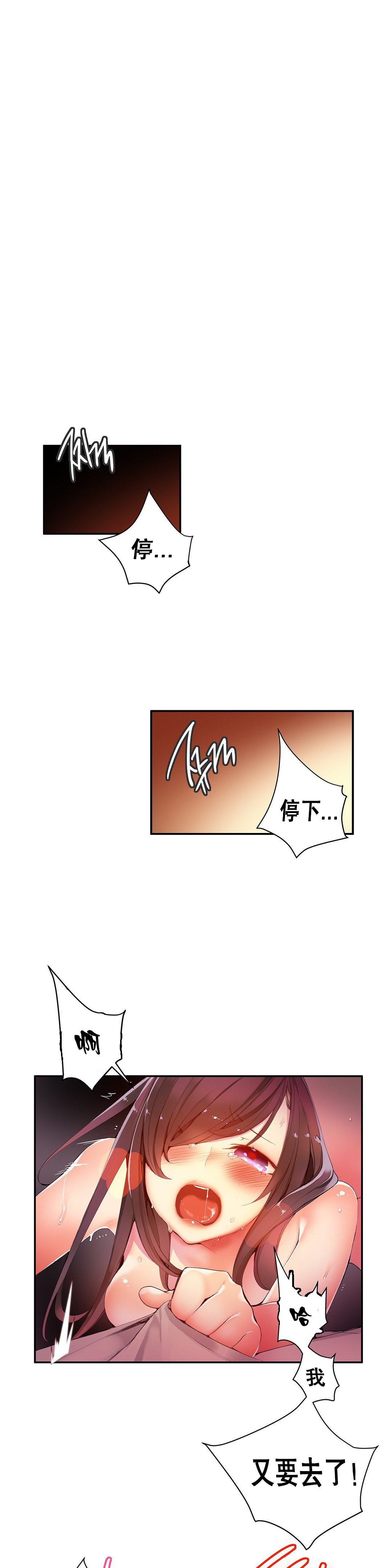 リリスのコード|莉莉丝的脐带Ch.1-35