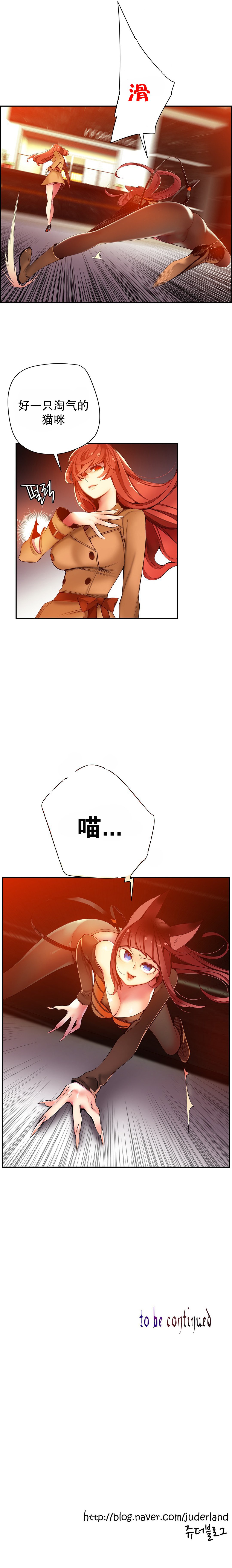 リリスのコード|莉莉丝的脐带Ch.1-35