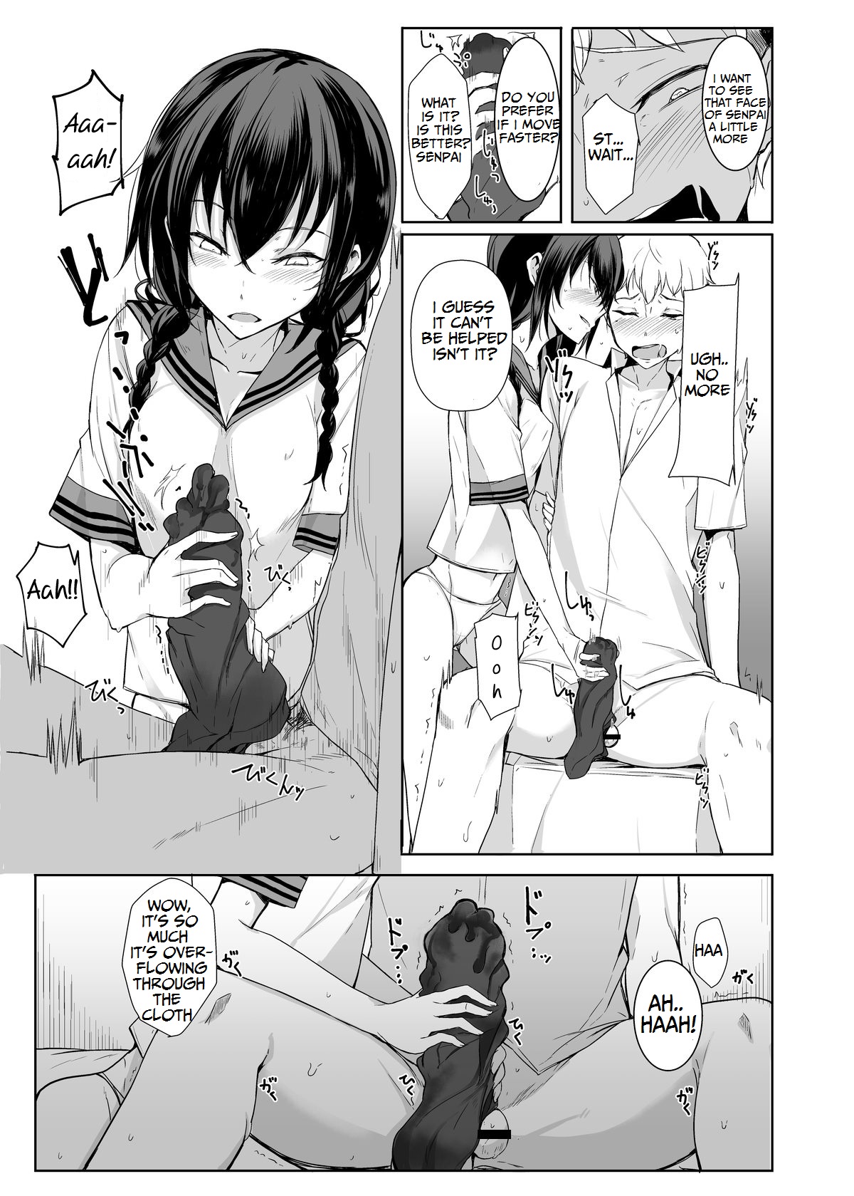 こうはいちゃんにえろいことされる本2
