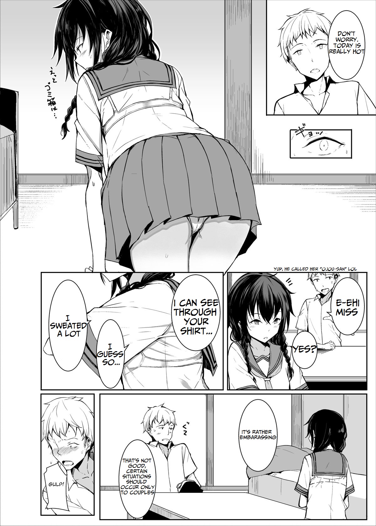こうはいちゃんにえろいことされる本2